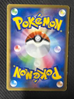 Totodile M Japanese Movie Commemoration Random Pack 006/022 Pokemon Card Game EX - Image 2