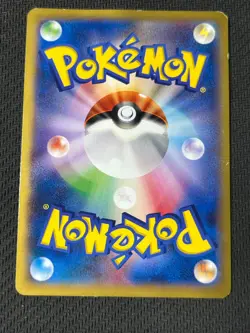 Pikachu 022/060 VeryGood - 2013 Japanese Pokemon Card - Collection X - Image 2