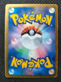 Zekrom Holo Japanese Special Trunk Set Promo 052/BW-P Pokemon card Excellent - Image 2