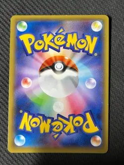 Reshiram 161/XY-P Holo Center 2015 Promo Pokemon Card Japanese NearMint - Image 2