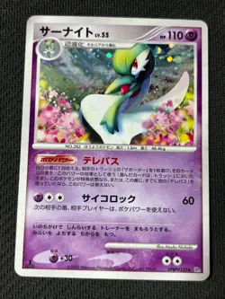 Pokemon Card Gardevoir DPBP#332 Holo Rare 1st ED Dawn Dash 2007 Japanese MP - Image 1