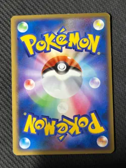 Arceus 041/DPt-P Arceus Movie Black Star Promo Japanese Pokemon Card NM/EX - Image 2