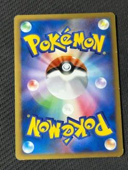 Pikachu 004/015 2008 Pokemon TCG Japanese card Nintendo JAPAN NON HOLO MP - Image 2