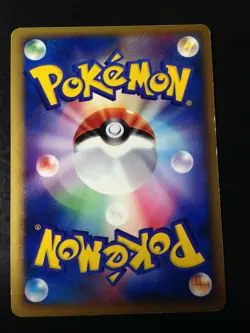 Pokemon Card Game 054/PCG-P Dark Metal Energy F/S Near Mint rare card! - Image 2
