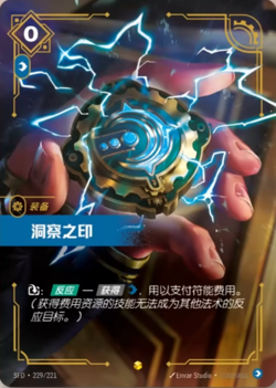 Riftbound Chinese Spiritforged TCG Seal Card Complete Set of Unique Paintings NM - Image 5
