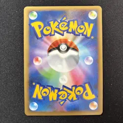 Jirachi DPBP443 1st Ed Legends Awakened 2008 Japanese Pokemon Card [NM] - Image 2