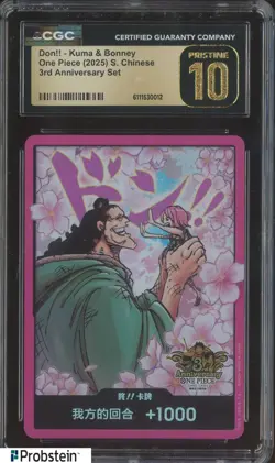 2025 One Piece S. Chinese 3rd Anniversary Don!! Card Kuma Bonney CGC 10 PRISTINE - Image 1