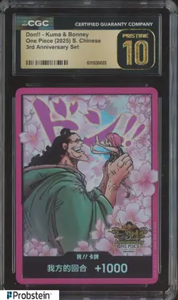 2025 One Piece S. Chinese 3rd Anniversary Don!! Card Kuma Bonney CGC 10 PRISTINE - Image 1
