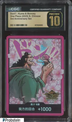 2025 One Piece S. Chinese 3rd Anniversary Don!! Card Kuma Bonney CGC 10 PRISTINE - Image 1