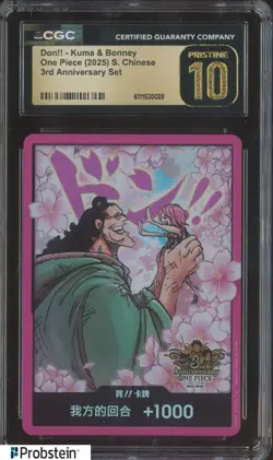 2025 One Piece S. Chinese 3rd Anniversary Don!! Card Kuma Bonney CGC 10 PRISTINE - Image 1