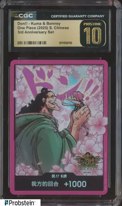 2025 One Piece S. Chinese 3rd Anniversary Don!! Card Kuma Bonney CGC 10 PRISTINE - Image 1