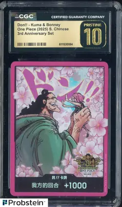 2025 One Piece S. Chinese 3rd Anniversary Don!! Card Kuma Bonney CGC 10 PRISTINE - Image 1