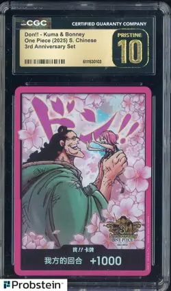 2025 One Piece S. Chinese 3rd Anniversary Don!! Card Kuma Bonney CGC 10 PRISTINE - Image 1
