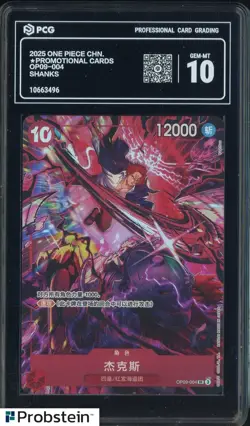 2025 One Piece Chinese Promotional Cards OP09-004 Shanks PCG 10 GEM MINT - Image 1