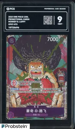 2025 One Piece Chinese Promotional Cards Monkey D Luffy OP07-073 PCG 9 - Image 1