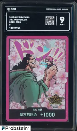 2025 One Piece Chinese 3rd Anniversary Don!! Card PCG 9 MINT - Image 1