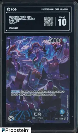 2025 One Piece Chinese Promotional Cards OP09-042 Buggy PCG 10 GEM MINT - Image 1