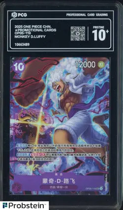2025 One Piece Chinese Promotional Cards OP05-119 Monkey D Lyff PCG 10 PRISTINE - Image 1