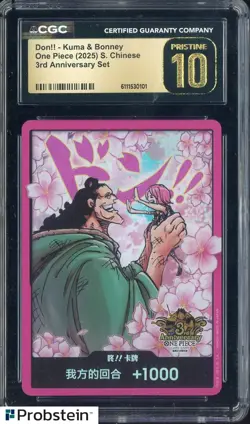 2025 One Piece S. Chinese 3rd Anniversary Don!! Card Kuma Bonney CGC 10 PRISTINE - Image 1