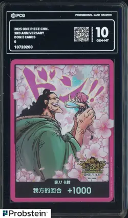 #1 2025 One Piece Chinese 3rd Anniversary Don!! Card PCG 10 GEM MINT - Image 1