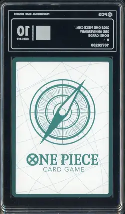 #1 2025 One Piece Chinese 3rd Anniversary Don!! Card PCG 10 GEM MINT - Image 2