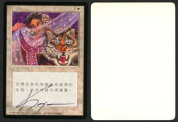 ***Chinese Kismet Artist Proof Signed*** MTG 4th Edition Kaja Foglio Kid Icarus - Image 1