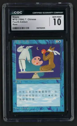 ***CGC 10 Chinese Stasis*** MTG 4th Edition Magic Kid Icarus - Image 1