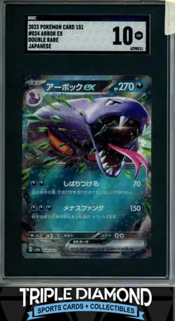 2023 Pokemon Japanese Scarlet & Violet 151 #024 Arbok ex Double Rare SGC 10 L560 - Image 1