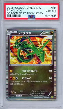 PSA 10 Rayquaza 011/020 Dragon Selection Holo 1st Edition Japanese Pokemon - Image 1
