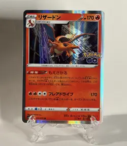 CHARIZARD 010/071 POKEMON GO POKEMON JAPANESE RARE 2022 - Image 1