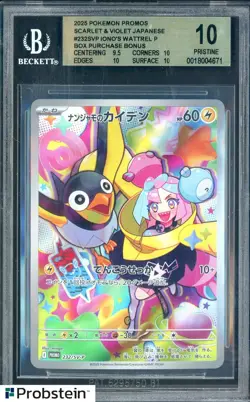 2025 Pokemon Promos Scarlet Violet Japanese #232SVP Iono's Wattrel BGS 10 - Image 1