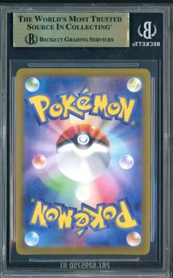 2025 Pokemon Promos Scarlet Violet Japanese #232SVP Iono's Wattrel BGS 10 - Image 2