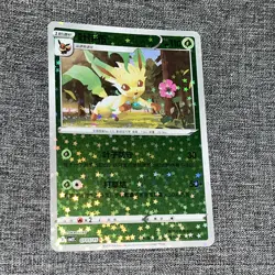 [US SELLER] Leafeon 0705/15 Star Sparkle Holo Chinese Gem Pack Vol 2 Pokemon - Image 1