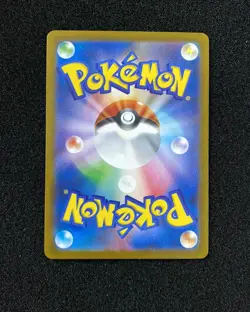 2025 Pokemon TCG Japanese Mega Brave M1L Mega Absol ex 079/063 SR RR72 - Image 2