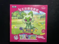 2025 Pokemon Chinese Exclusive CBB3C Gem Pack Vol.123 Sealed Box 3 Packs PC46 - Image 1