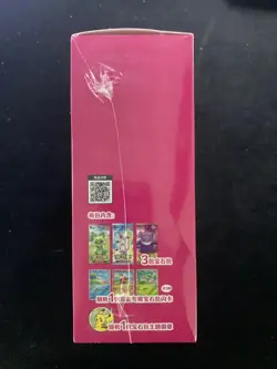 2025 Pokemon Chinese Exclusive CBB3C Gem Pack Vol.123 Sealed Box 3 Packs PC46 - Image 4