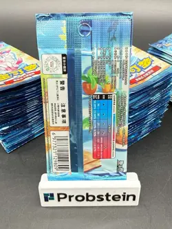 Lot of (170) Pokemon TCG Chinese Gem Pack Vol. 2 Booster Packs SEALED - Image 3
