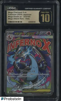 2025 Pokemon TCG JP #I M2a 223/193 MA Mega Charizard X ex CGC 10 PRISTINE - Image 1