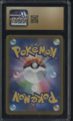 2025 Pokemon TCG JP #I M2a 223/193 MA Mega Charizard X ex CGC 10 PRISTINE - Image 2