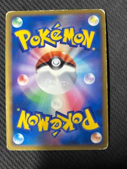 Cyndaquil Holo 2009 Japanese Pokemon TCG HGSS Release Promo (006/L-P) MP - Image 2