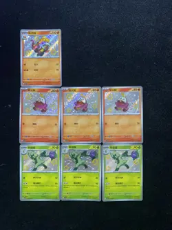 2025 Pokemon TCG S-Chinese Gem Pack CBB1C 03 06/09 Fuecoco Floragato Lot*7 PC46 - Image 1