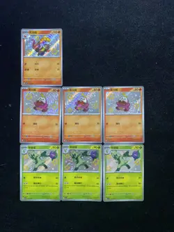 2025 Pokemon TCG S-Chinese Gem Pack CBB1C 03 06/09 Fuecoco Floragato Lot*7 PC46 - Image 2