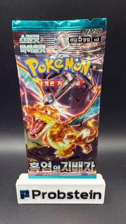 Lot of (90) Pokemon Korean sv3 Ruler of the Black Flame Booster Packs Sealed - Image 2