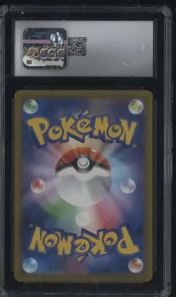 2025 Pokemon Japanese McDonald's Promo #020/M-P Pikachu CGC 10 - Image 2
