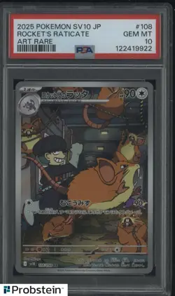 2025 Pokemon SV10 Japanese Art Rare #108 Rocket's Raticate PSA 10 - Image 1
