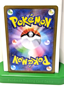 Pokemon Japanese Inferno X M2 Toxtricity (Holo) 057/080 US SELLER Free Shipping - Image 2