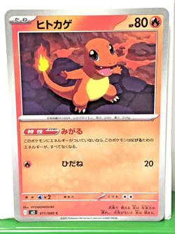 Charmander Common M2: Inferno X 011/080 NM US SELLER Free Shipping Pokemon - Image 1