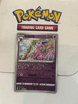 Espeon 0506/14 Star Sparkle Holo CBB2C Chinese Gem Pack Volume 2 Pokemon NM - Image 1