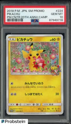 2018 Pokemon Japanese SM Promo Pokemon Center 20th Campaign Pikachu PSA 10 - Image 1