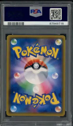 2018 Pokemon Japanese SM Promo Pokemon Center 20th Campaign Pikachu PSA 10 - Image 2